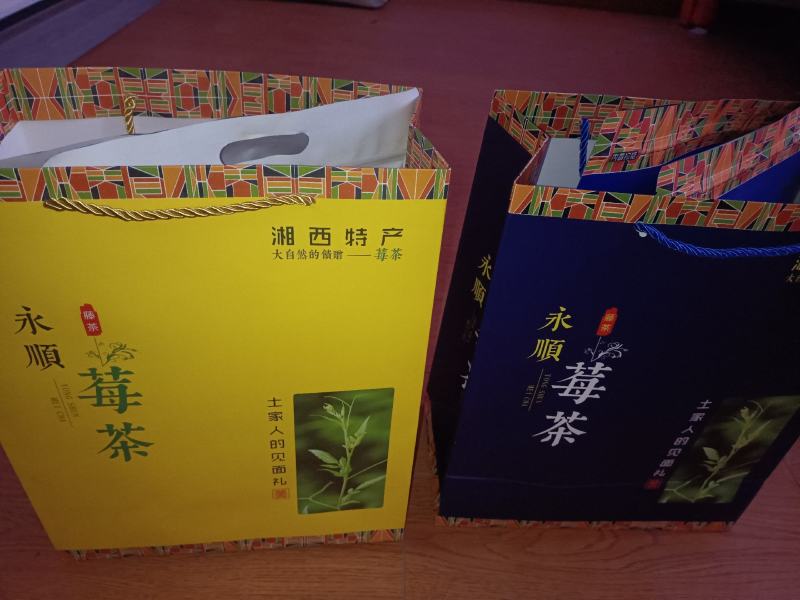 （藤茶）野生藤茶/永顺莓茶/产地货源/批发一件代发