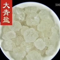 大青盐精选大颗粒优质粗盐批发零售量大从优