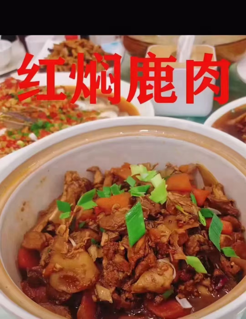 鹿肉郑州万邦现货