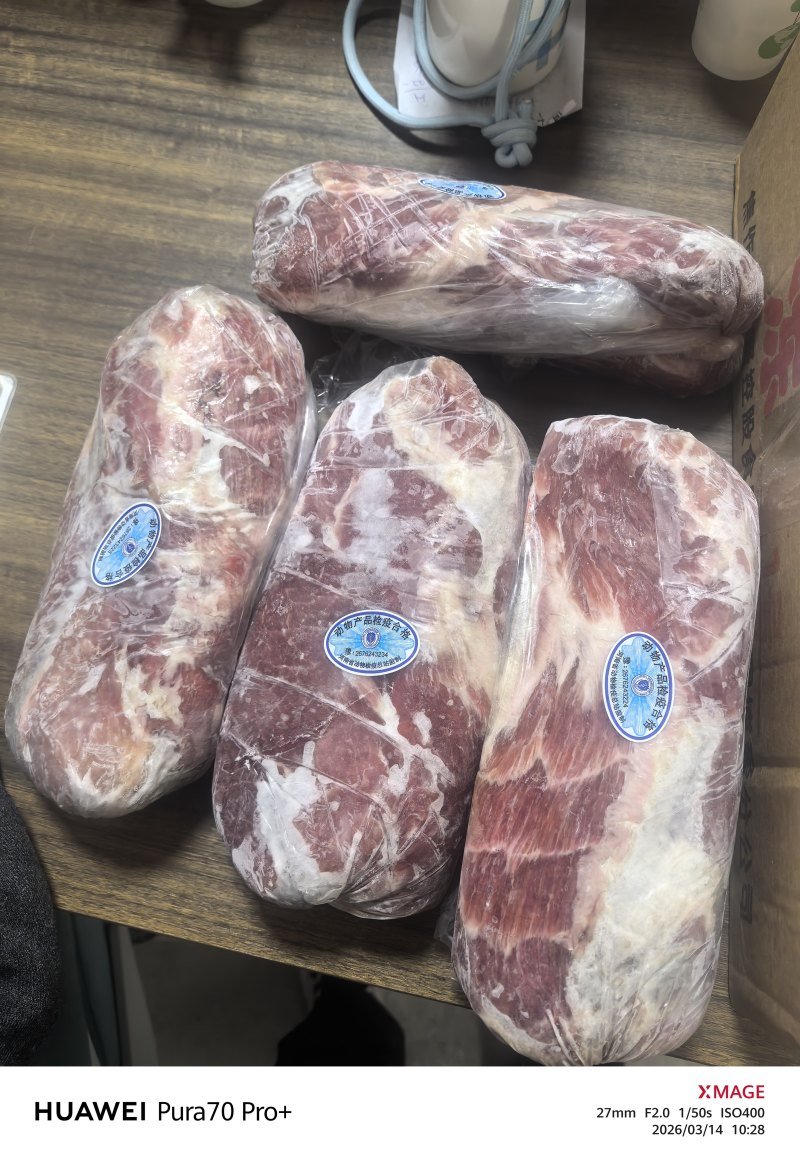 梅花肉