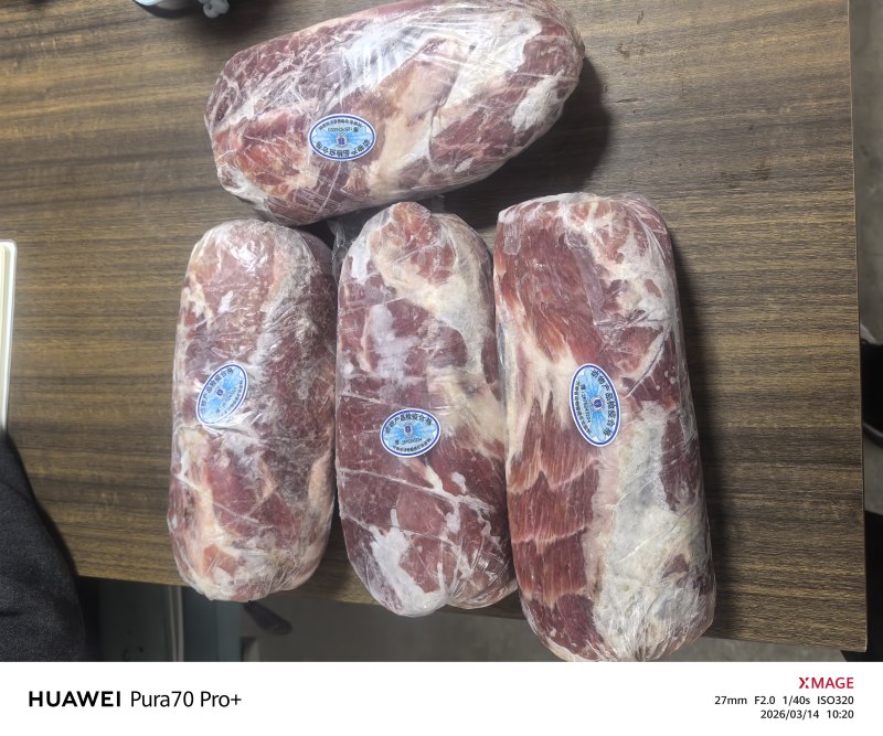 梅花肉