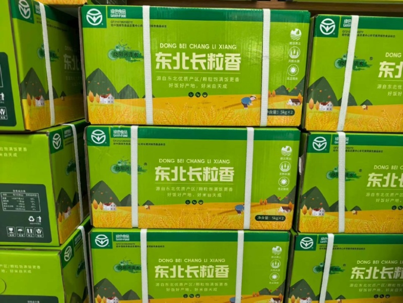 东北大米