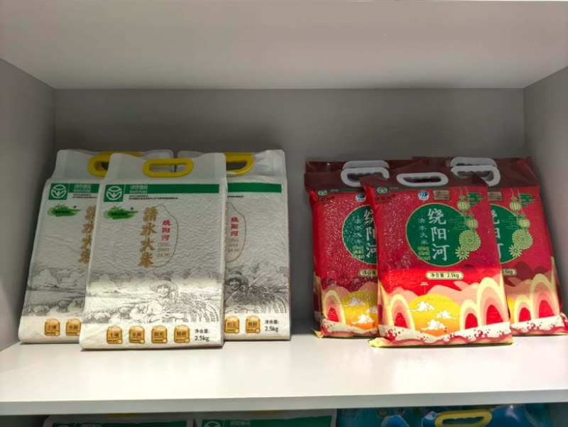 东北大米