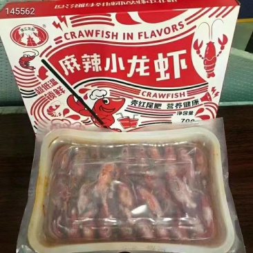 麻辣小龙虾，蒜蓉小龙虾10盒×700克