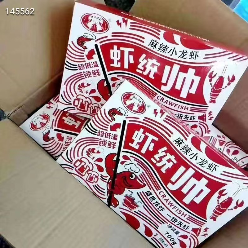 麻辣小龙虾，蒜蓉小龙虾10盒×700克