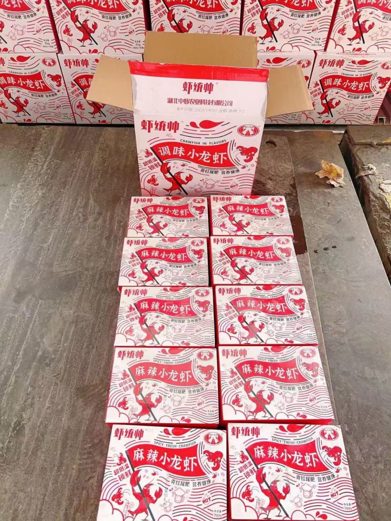 麻辣小龙虾，蒜蓉小龙虾10盒×700克