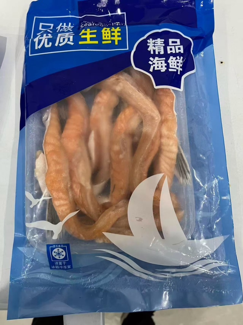 三文鱼腹条鱼腩条挪威三文鱼肉多多大西洋三文鱼