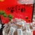巧家甘蔗红糖，传统工艺，古法熬制，女性朋友必备，成箱
