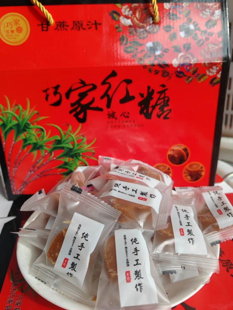 巧家甘蔗红糖，传统工艺，古法熬制，女性朋友必备，成箱