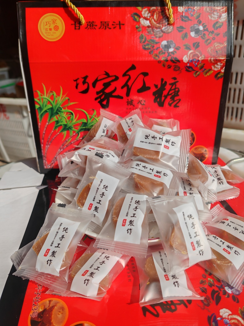 巧家甘蔗红糖，传统工艺，古法熬制，女性朋友必备，成箱