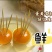 黑凤土鸡蛋草鸡蛋鸡蛋