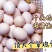 黑凤土鸡蛋草鸡蛋鸡蛋