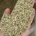 【文斌药业】火麻仁带壳火麻仁去壳火麻仁