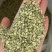 【文斌药业】火麻仁带壳火麻仁去壳火麻仁