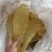 竹叶胶10/11头花胶滋补花胶家用花胶