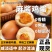 天津麻酱鸡蛋，基地直发，品质保障，价格美丽，欢迎电联