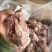 滩羊满肉羊后棒骨前棒骨