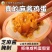 麻酱鸡蛋礼盒，大量上市，对接市场档口电商商超，量大从优