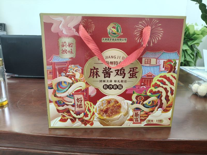 麻酱鸡蛋礼盒，大量上市，对接市场档口电商商超，量大从优