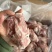 滩羊满肉羊后棒骨前棒骨