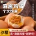 蓟州麻酱鸡蛋，新鲜上市，对接商超电商，种类全，量大从优，