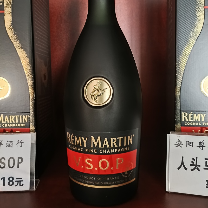 洋酒人头马VSOP法国进口白兰地人头马VSOP700毫升