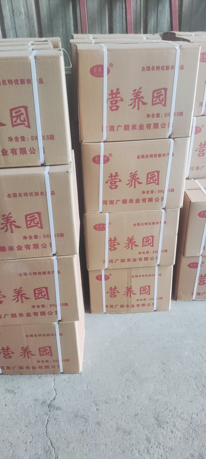 开封杜良大米