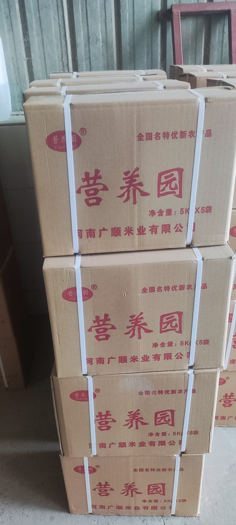 开封杜良大米