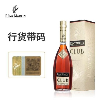 洋酒批发人头马特级700毫升人头马CLUB中文版