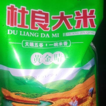 开封杜良大米