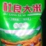 开封杜良大米