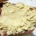 饲料原料饲料级玉米粉