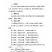 河西堡羊场成母羊，种公羊，竞卖