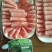 最新日期美洋洋羔羊肉卷31.5元一斤