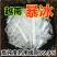 越南暴冰进口中药材暴冰高纯度药用级别泡水泡酒包邮