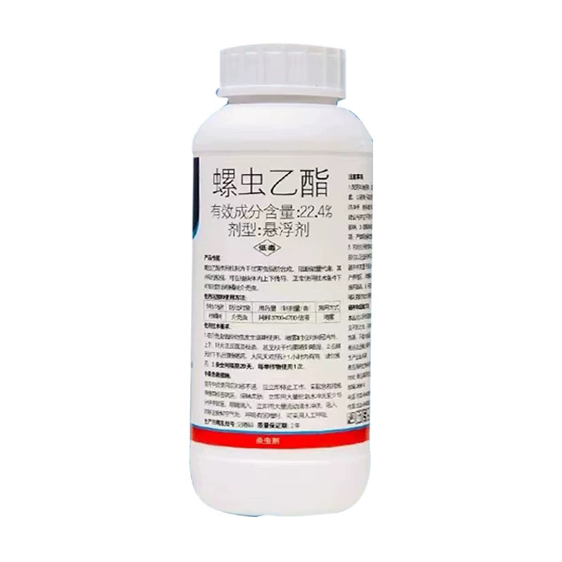正介22.4%螺虫乙酯介壳虫白粉虱红蜘蛛杀虫剂