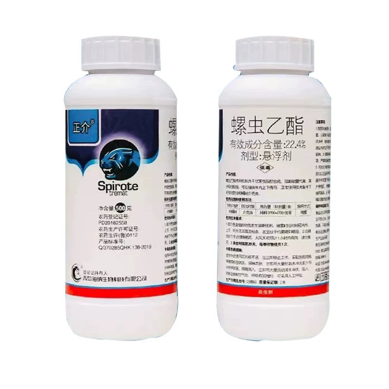 正介22.4%螺虫乙酯介壳虫白粉虱红蜘蛛杀虫剂
