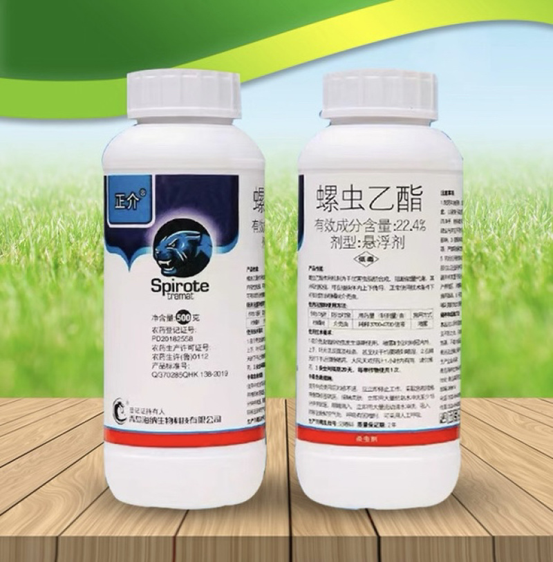 正介22.4%螺虫乙酯介壳虫白粉虱红蜘蛛杀虫剂