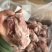 滩羊满肉羊棒骨