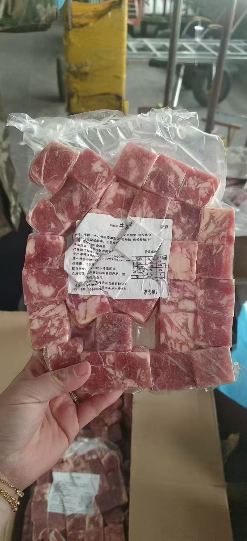 牛腩粒现货