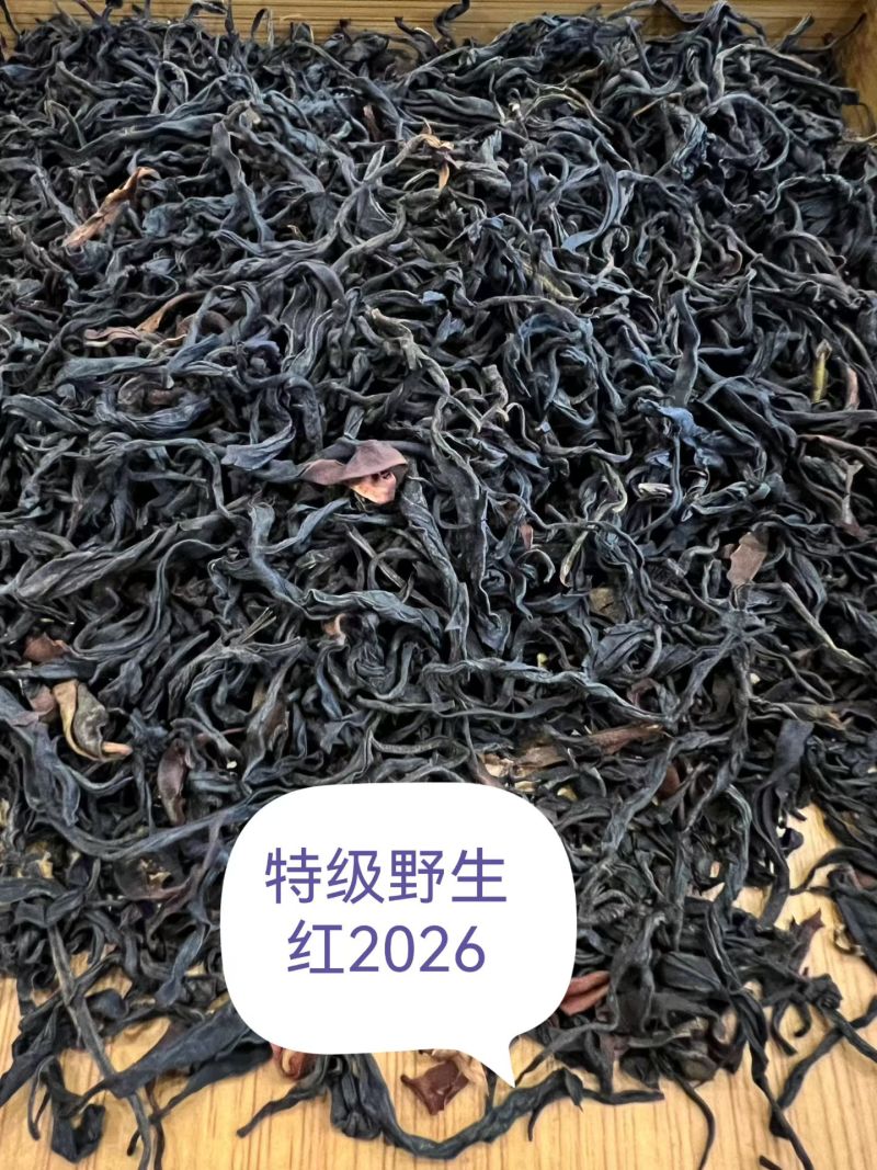 凤庆滇红茶