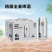 胖东来同款