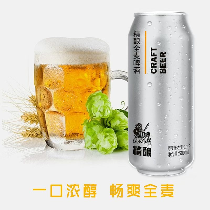 胖东来同款