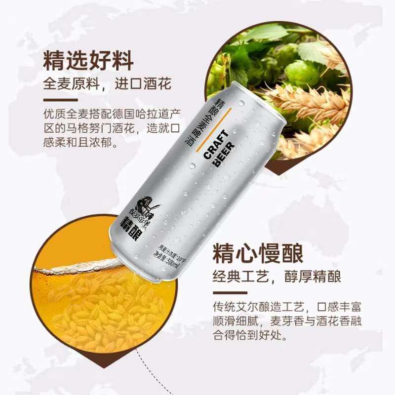 胖东来同款