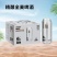胖东来同款