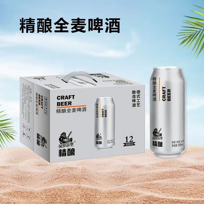 胖东来同款