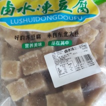 冻豆腐