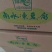 冻豆腐