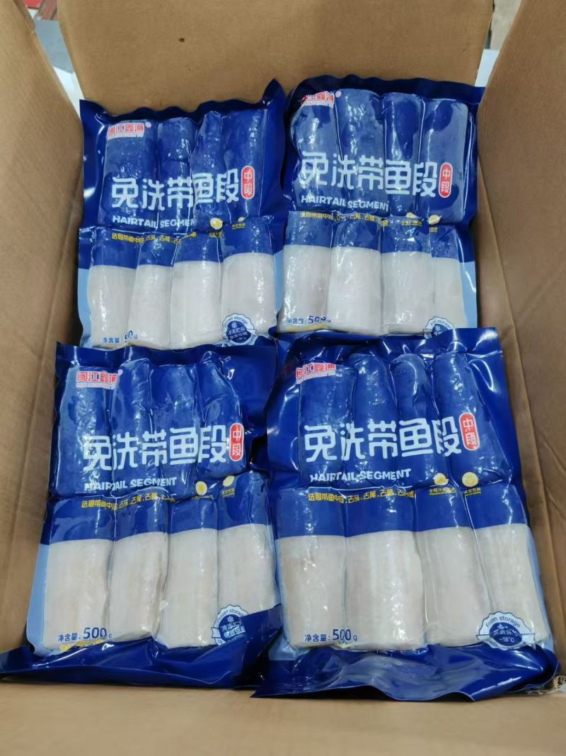 闽江鑫鱼免洗带鱼段