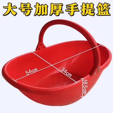 农用提篮化肥手提篮水果采摘篮